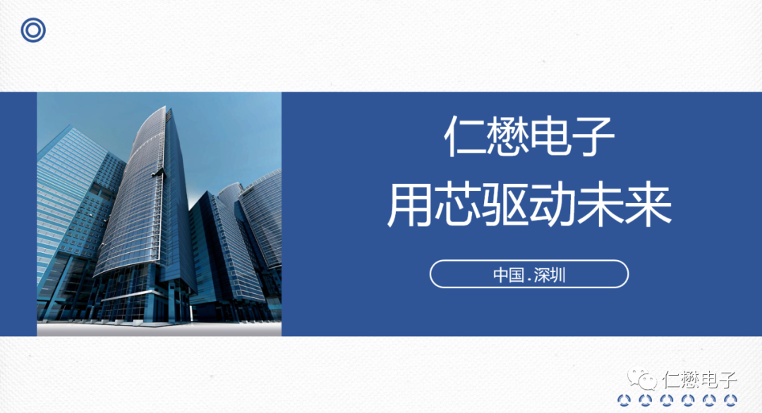 MOT corporate strategy presentation titled Driving the Future with Chips