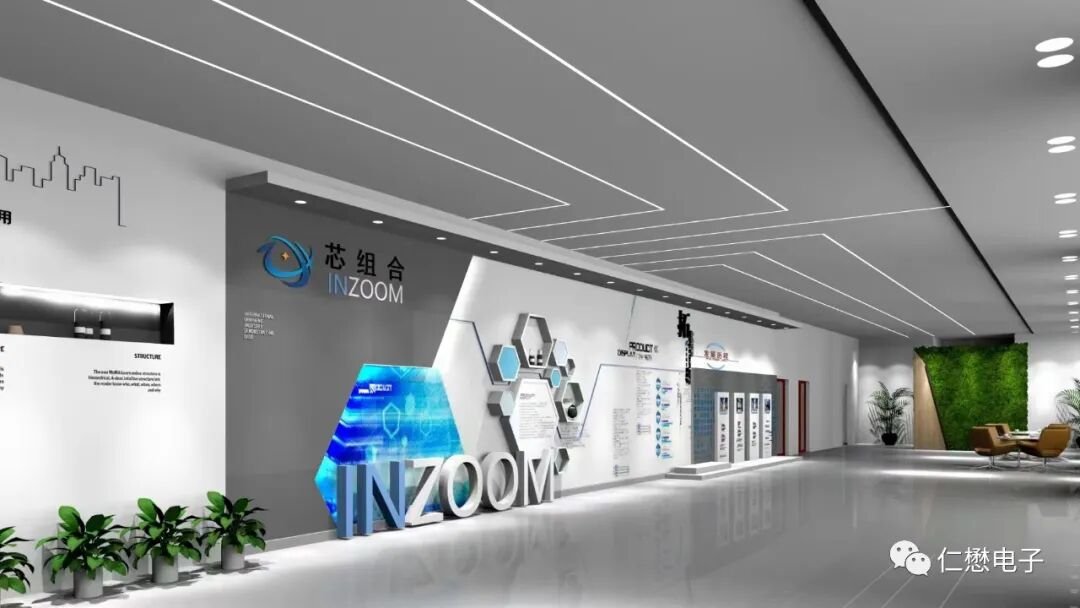 MOT corporate technology showroom
