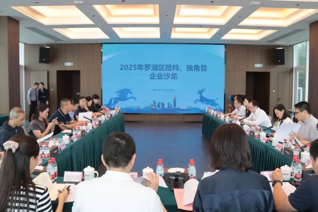MOT article image 1 for MOT Named a Shenzhen Gazelle and Unicorn Enterprise