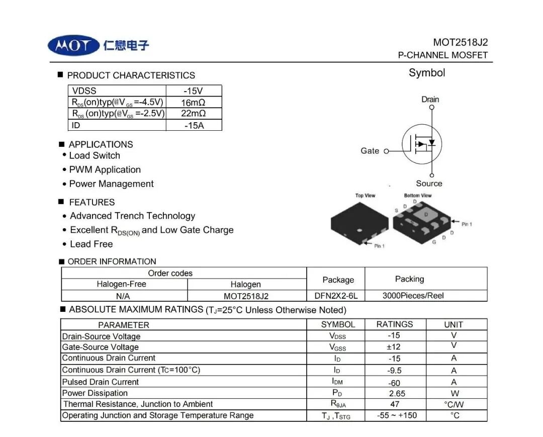 MOT article image 1 for MOT2518J2 MOSFET: The Efficient Heating Switch for E-Cigarettes
