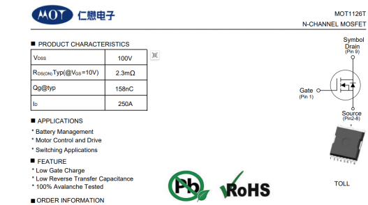 MOT article image 1 for MOT1126T in 100 A Electric Tricycle Drive Systems