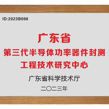 MOT article image 7 for MOTA618D: Product Features and Application Advantages