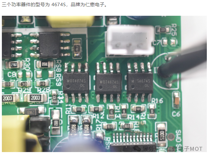 MOT article image 1 for One Solution for 85-265 V Worldwide: MOT's Fan-Light Power Design