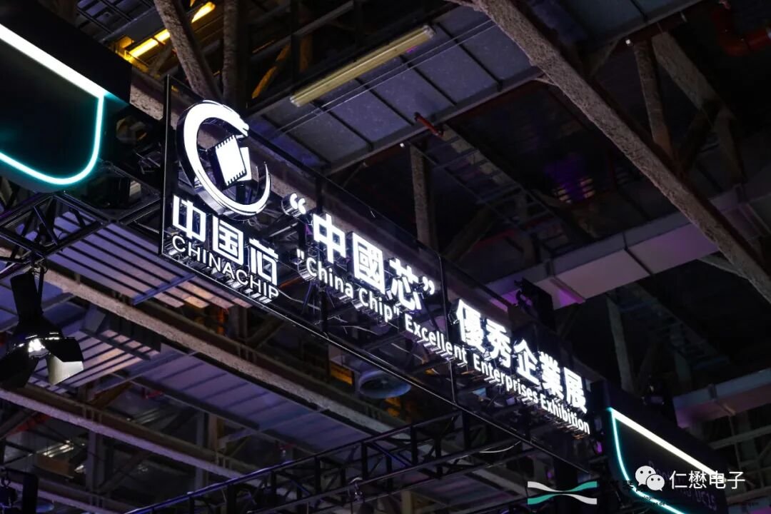MOT article image 1 for MOT Showcases Chinese Semiconductor Innovation at BEYOND Expo