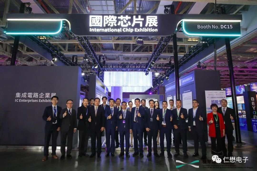 MOT article image 2 for MOT Showcases Chinese Semiconductor Innovation at BEYOND Expo