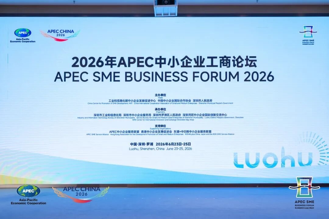 MOT article image 1 for MOT Showcases Semiconductor Innovation at the 2026 APEC SME Business Forum