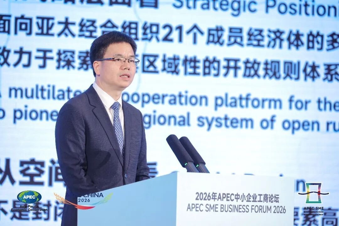 MOT article image 7 for MOT Showcases Semiconductor Innovation at the 2026 APEC SME Business Forum