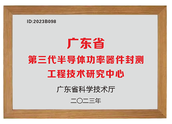 MOT article image 7 for MOT GaN Power Devices Enable a More Efficient Future