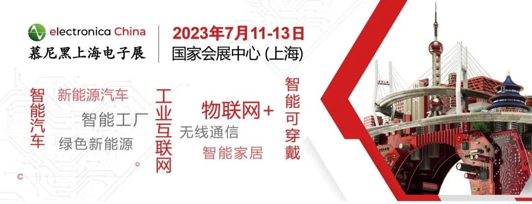 MOT article image 3 for Meet MOT at electronica China 2023