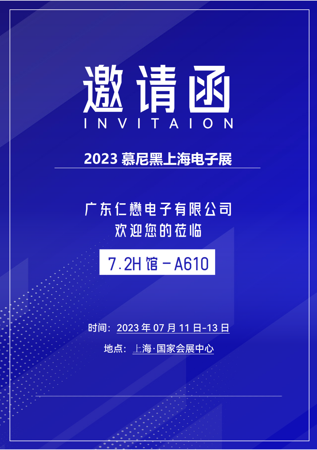 MOT article image 7 for Meet MOT at electronica China 2023