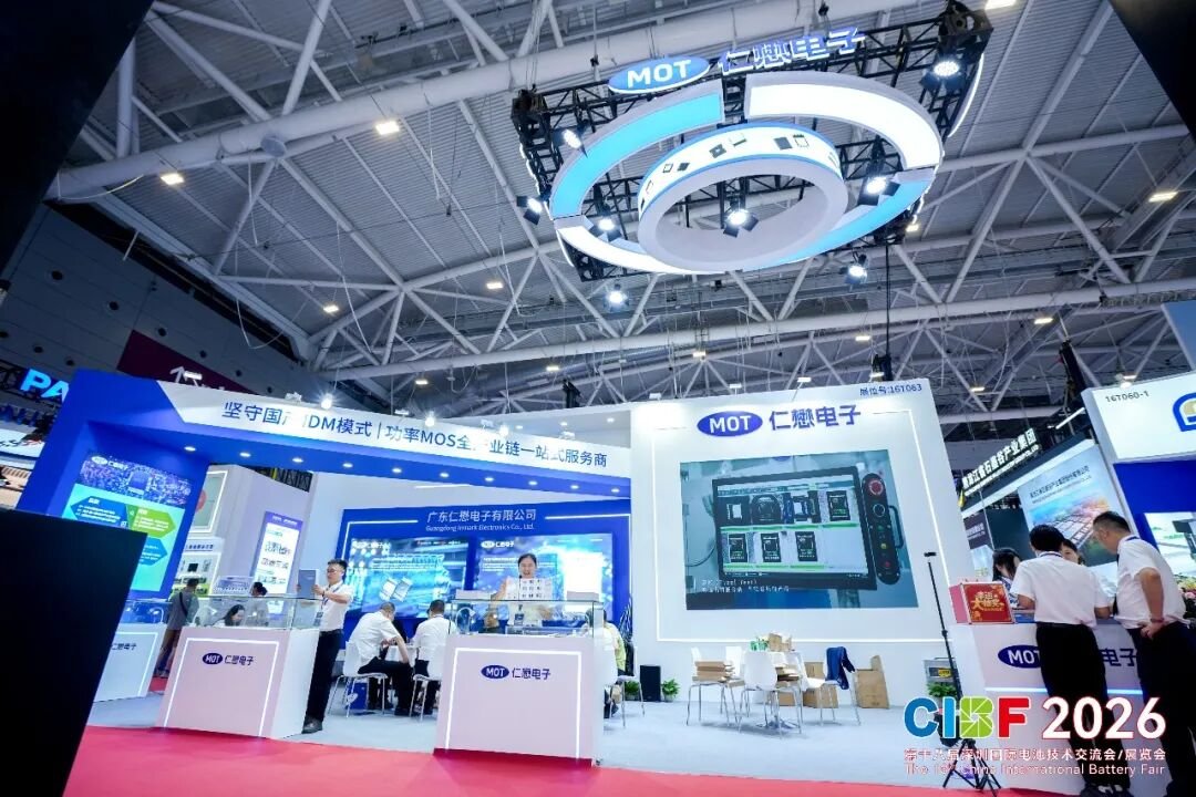 MOT article image 1 for CIBF 2026 Update: MOT Unveils New Power Devices in Shenzhen