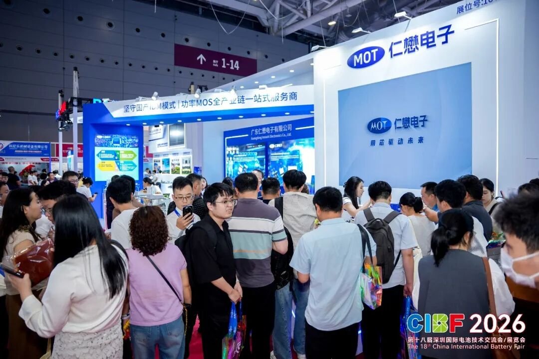 MOT article image 6 for CIBF 2026 Update: MOT Unveils New Power Devices in Shenzhen