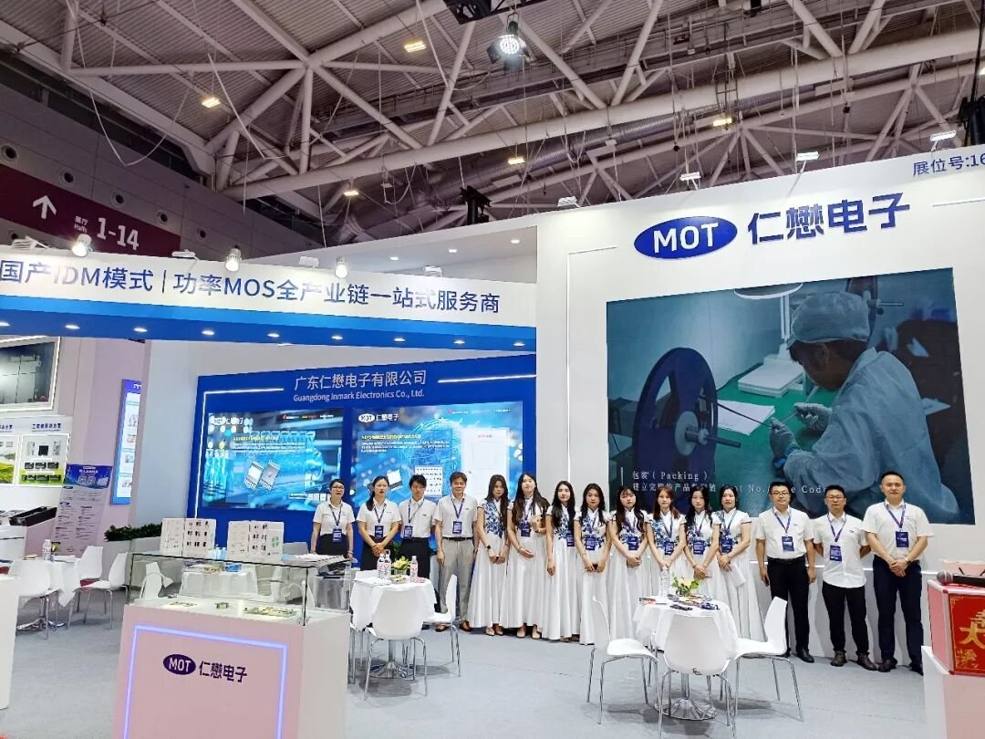 MOT article image 7 for CIBF 2026 Update: MOT Unveils New Power Devices in Shenzhen