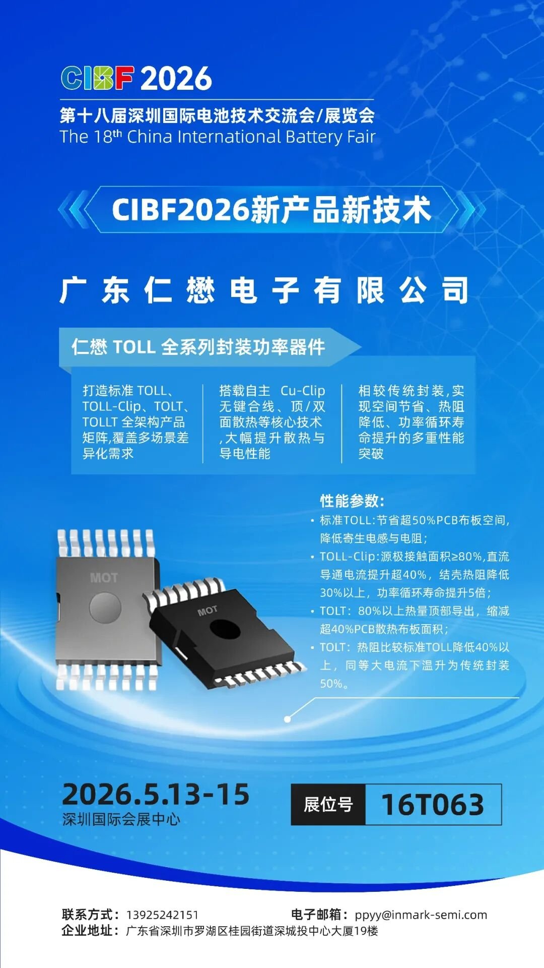MOT article image 2 for MOT TOLL Power Devices at CIBF 2026: Precision Solutions for BMS and Energy-Storage.