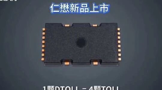 MOT D-TOLL power-semiconductor product launch